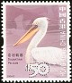 Hong Kong 2006 Birds 50 $ Multicolor SG 1412. Uploaded by Mike-Bell